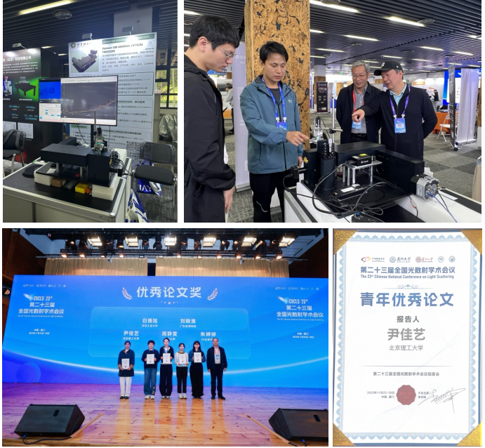 微信图片_20251201171833_937_47.png